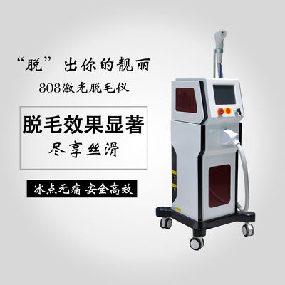 New generation painless High-efficiency laser hair removal device 808nm Diode Laser Machine 3 waves